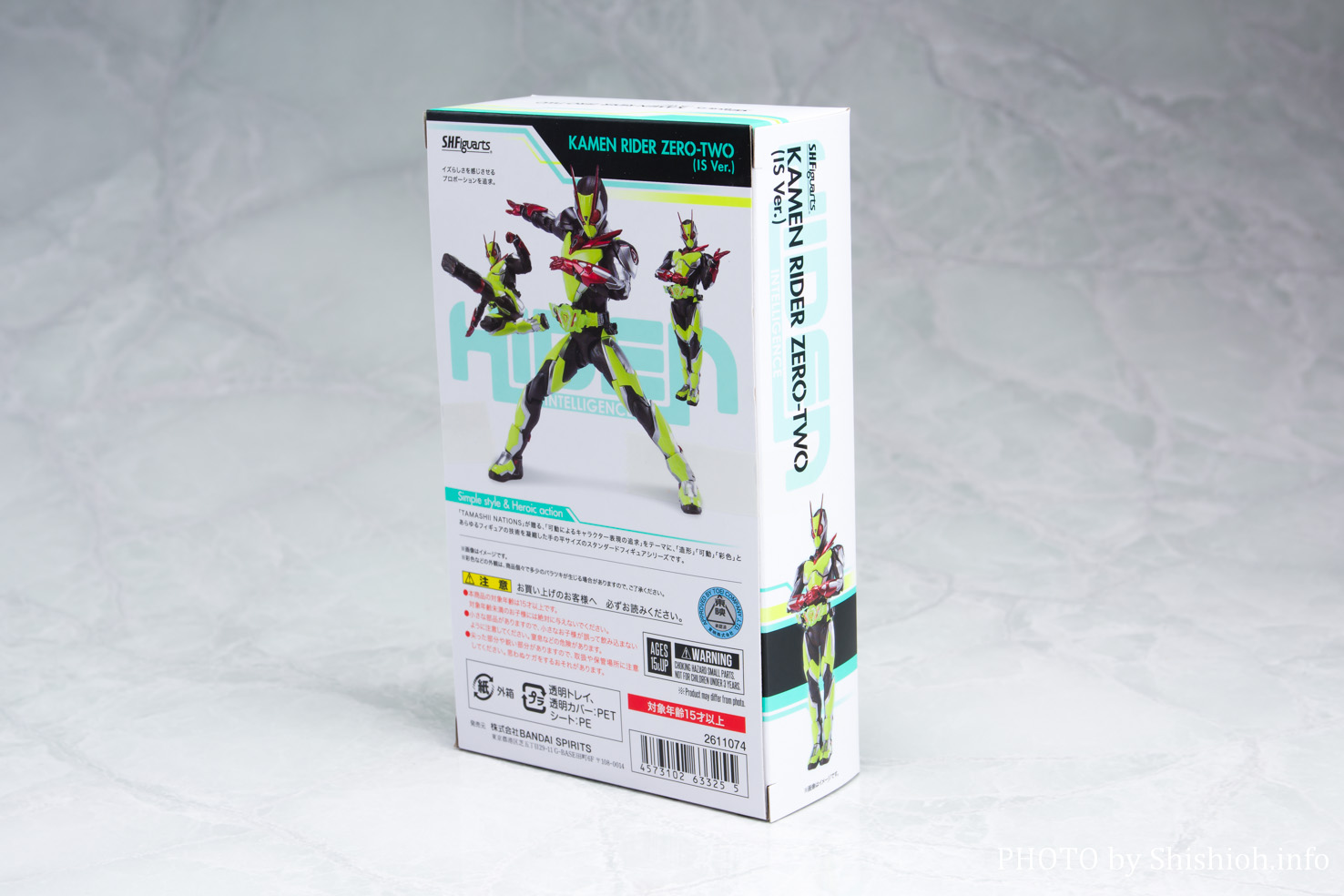 レビュー】S.H.Figuarts 仮面ライダーゼロツー (イズVer.)