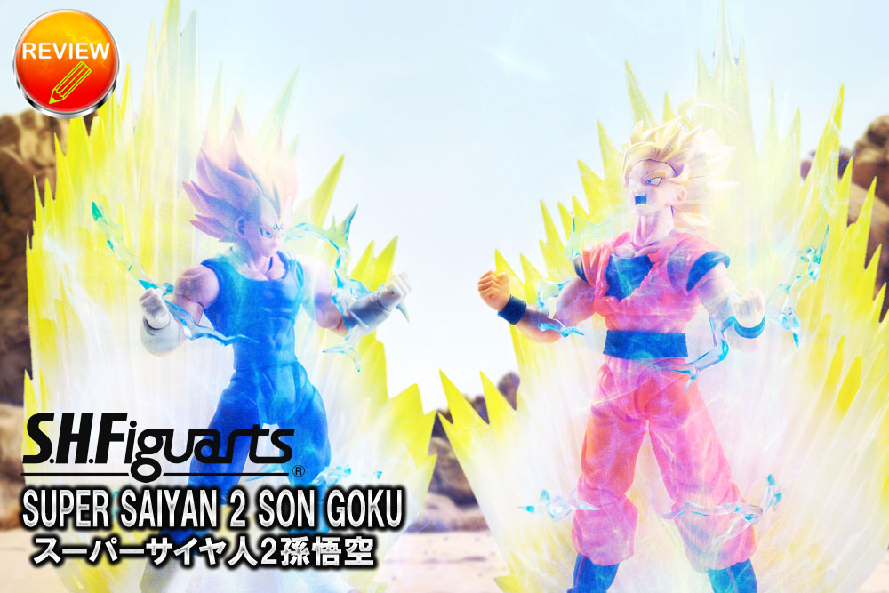徹底レビュー】S.H.Figuarts スーパーサイヤ人2孫悟空