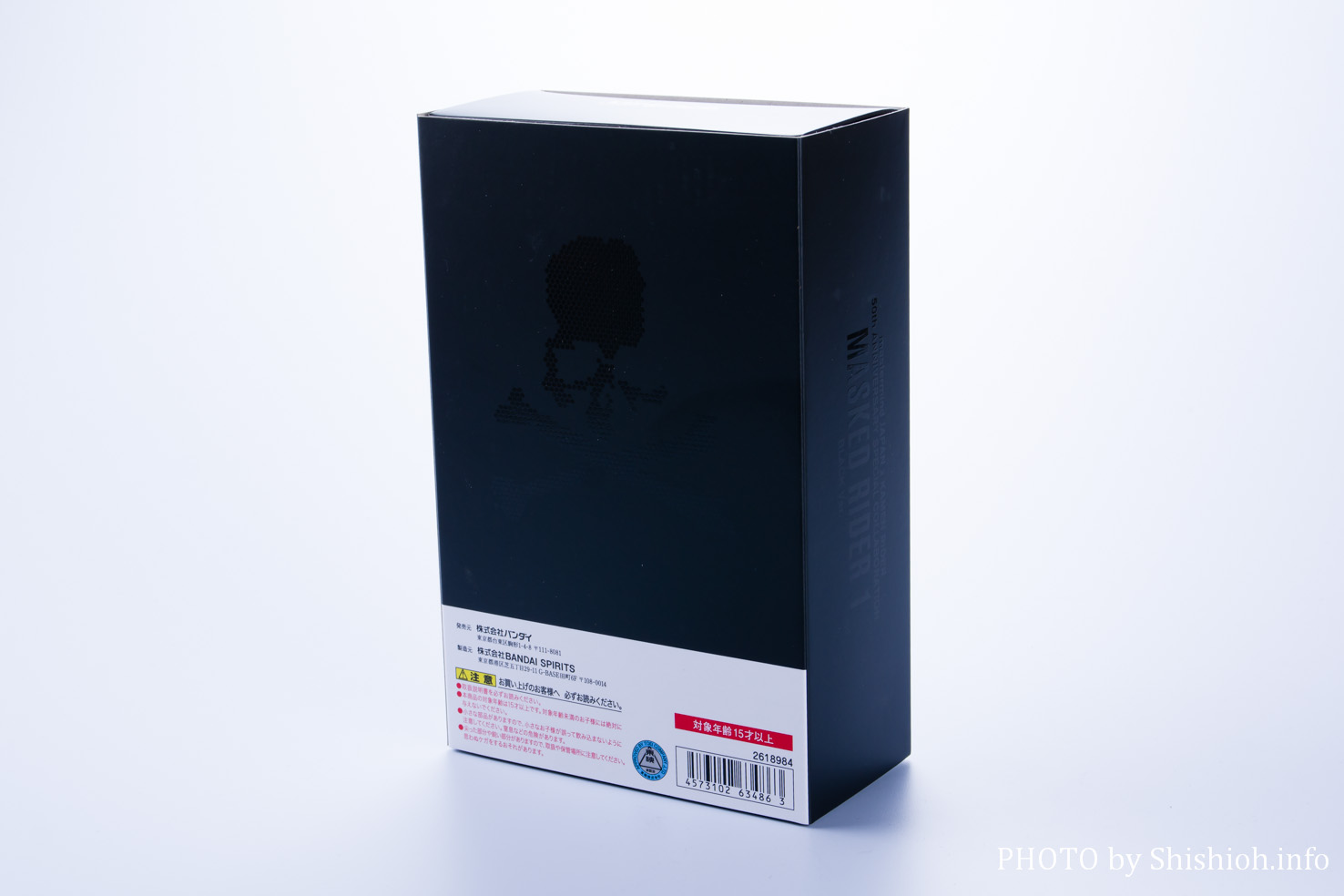 レビュー】mastermind JAPAN x 仮面ライダー50周年記念コラボ S.H.