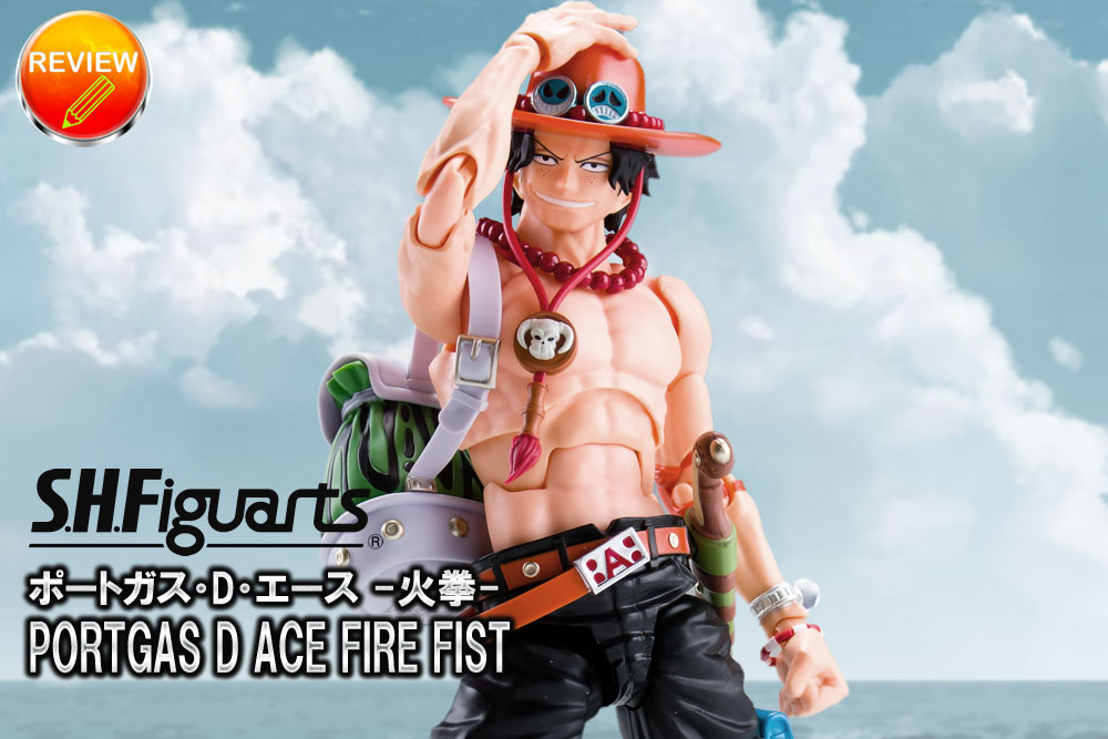 徹底レビュー】S.H.Figuarts ポートガス・D・エース -火拳-