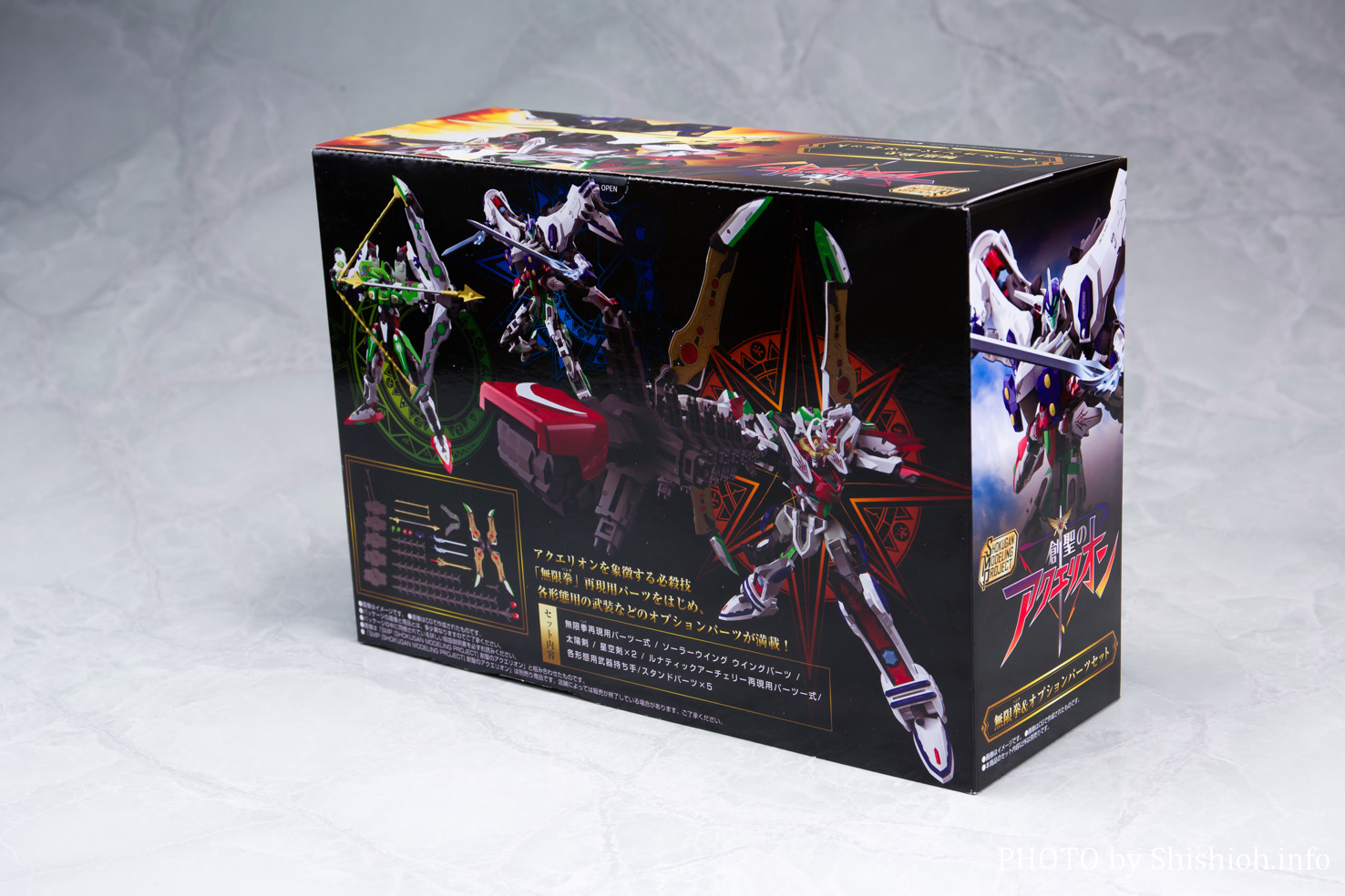 SMP アクエリオン+オプションパーツ(一部)セット SMP アクエリオン+