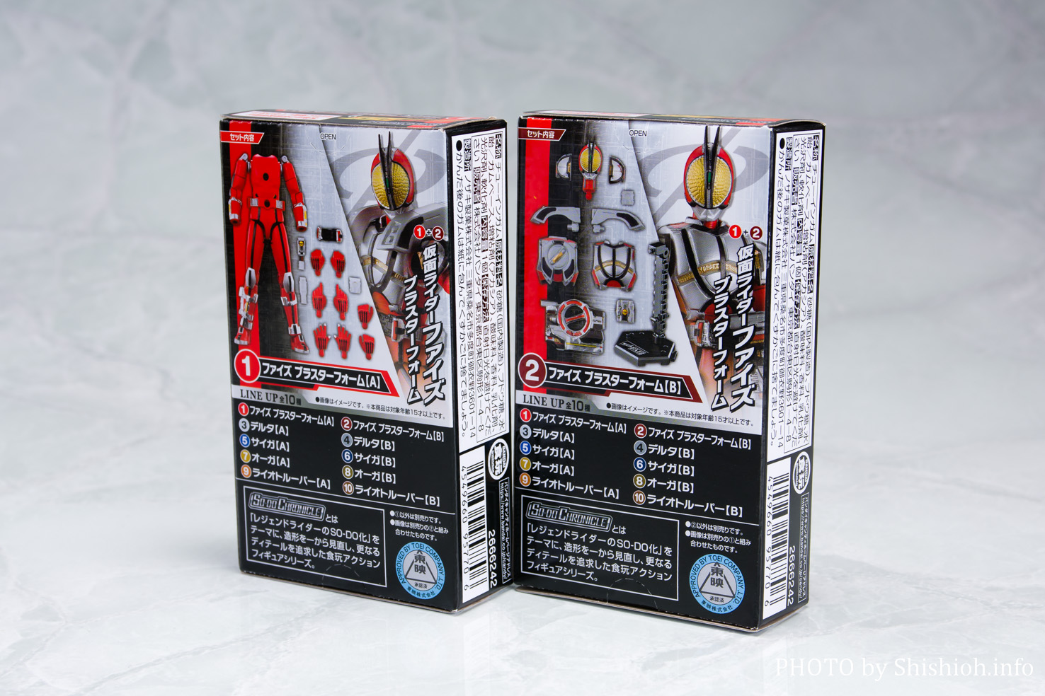 レビュー】SO-DO CHRONICLE 仮面ライダー555 2(ファイズブラスター)
