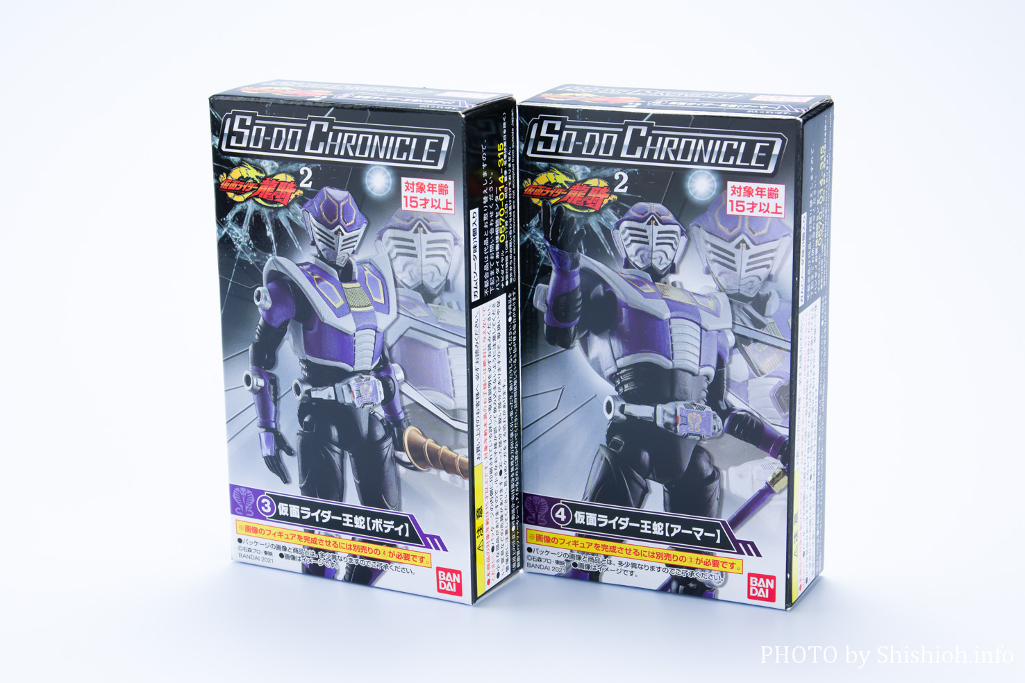 レビュー】SO-DO CHRONICLE 仮面ライダー王蛇