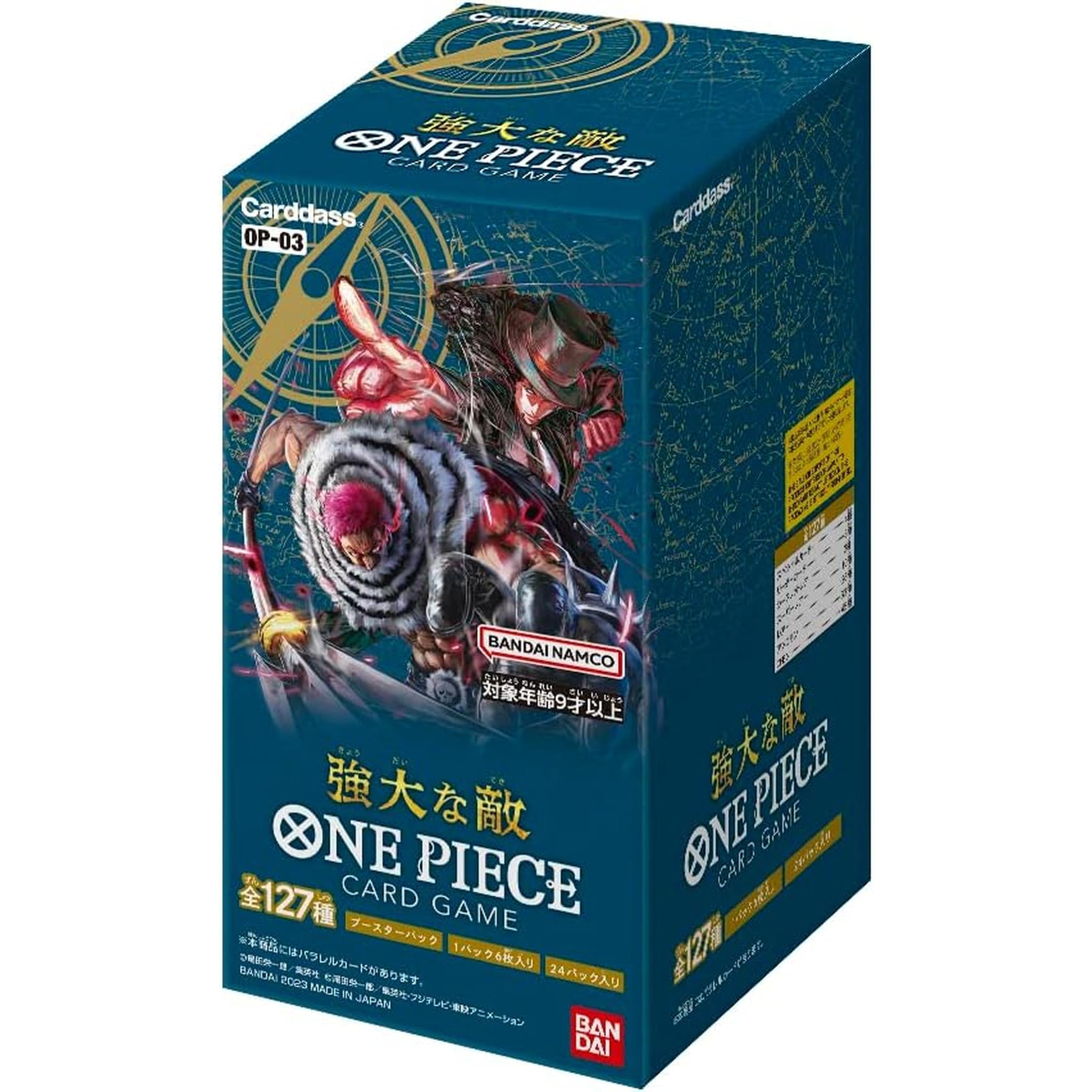 ONE PIECEカードゲーム 強大な敵【OP-03】(BOX)24パック入 – Toys