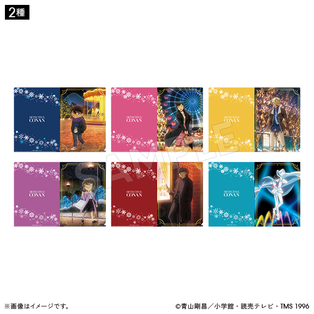 名探偵コナン ホロクリアファイルセット メモリアル/イルミネーション