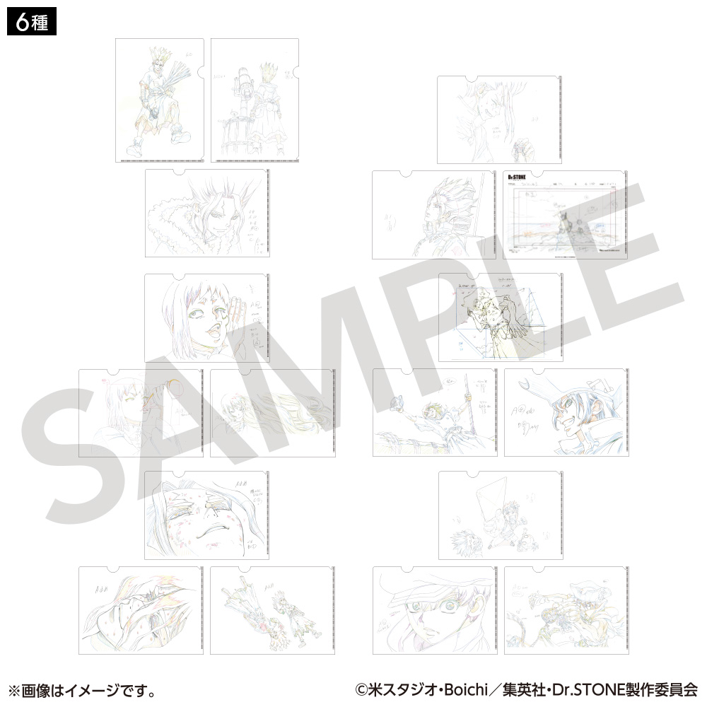 Dr.STONE クリアファイルセット 原画展ver.(6種) Dr．STONE
