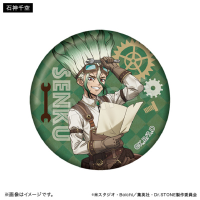 Dr.STONE 缶バッジコレクション ツーリングver.（全8種）【BOX】 Dr