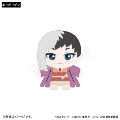 Dr.STONE ぬいぐるみ Journey of Growth ver.(4種) Dr．STONE