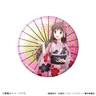 えみご 缶バッジセット 桜&凛 えみご 缶バッジセット 桜&凛 fate 衛宮