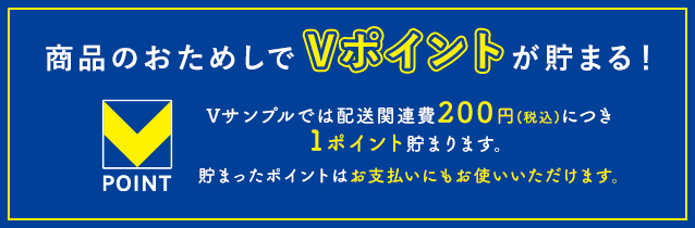 モイスチャーソニックジェル×3本 ためせる｜Vポイントが貯まる・使える