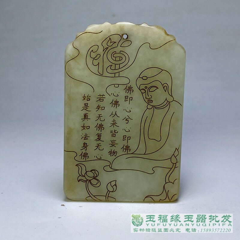 古玩雜項收藏清代老和田玉精品山水子岡牌玉佩玉器保真帶證書| 協貿國際