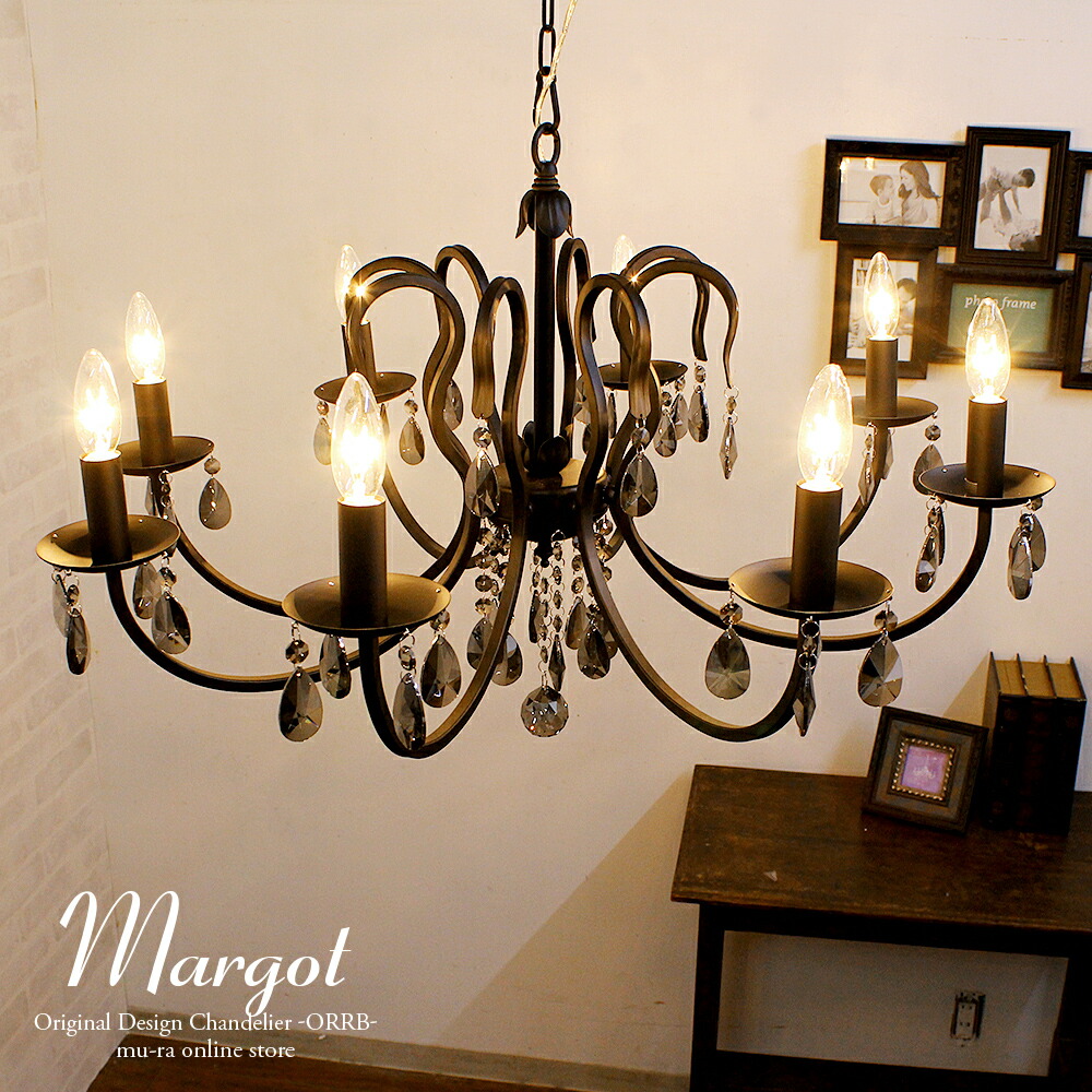 楽天市場】【楽天マラソン限定クーポン配布中】シャンデリア 黒