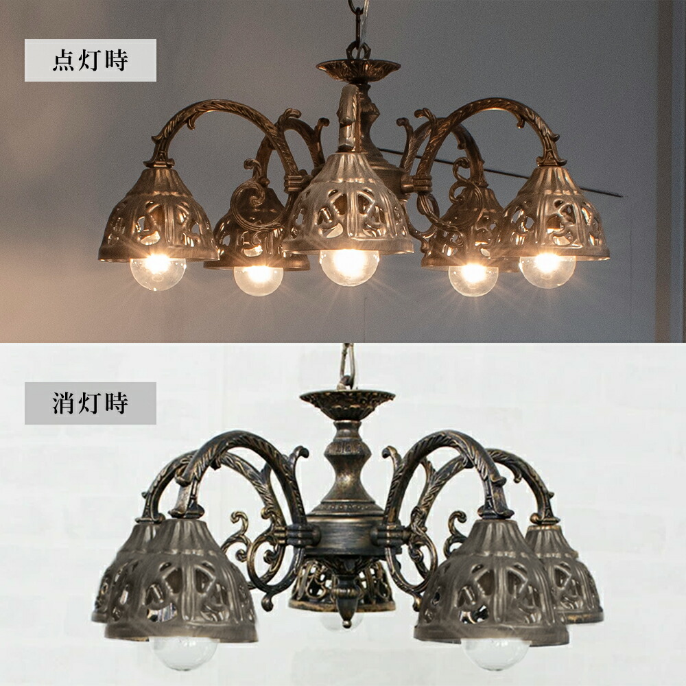 楽天市場】【楽天マラソン限定クーポン配布中】シャンデリア 下向き