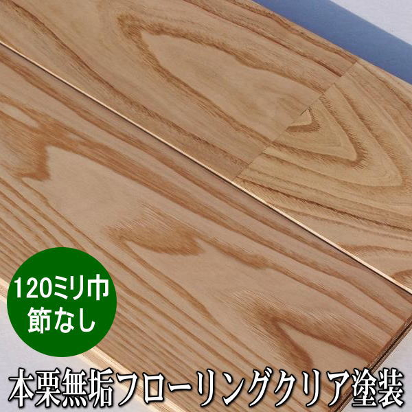 栗の木　無垢材　栗の木の傘立て 大湊文吉商店 秋田杉 格子傘立 OM-181(傘立て 木製 おしゃれ 傘 収納