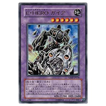 楽天市場】遊戯王 hero ガイア（ホビー）の通販