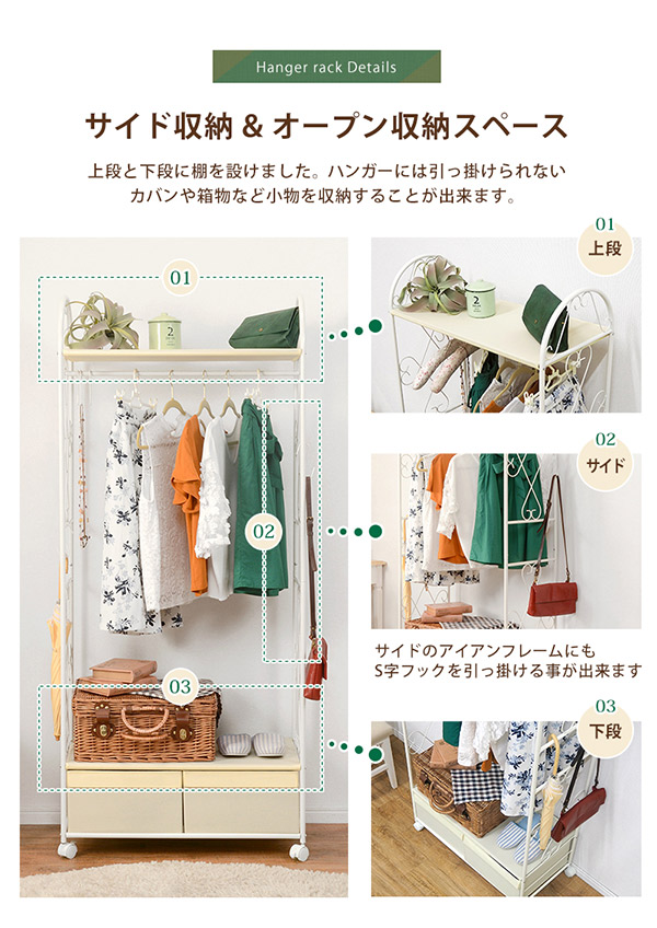 楽天市場】【直送】ハンガーラックUA A ☆ ハンガーラック 衣類