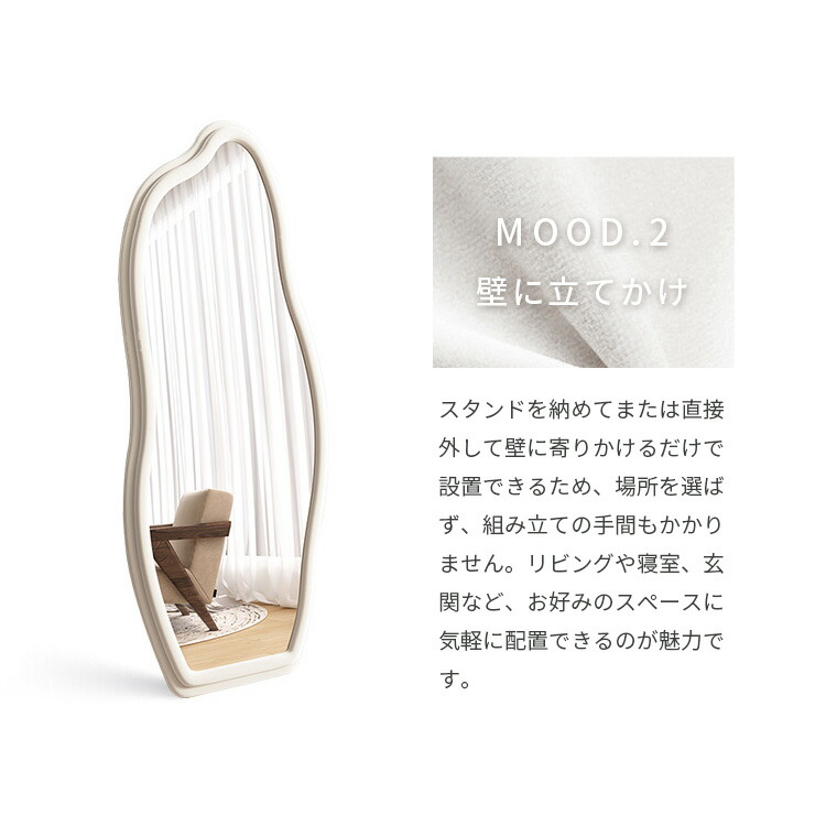 楽天市場】＼楽天2位・レビュー特典／スタンドミラー ウェブミラー