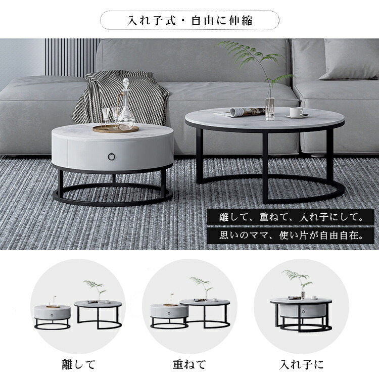 楽天市場】【3年保証・楽天2位】ネストテーブル 丸 2個セット