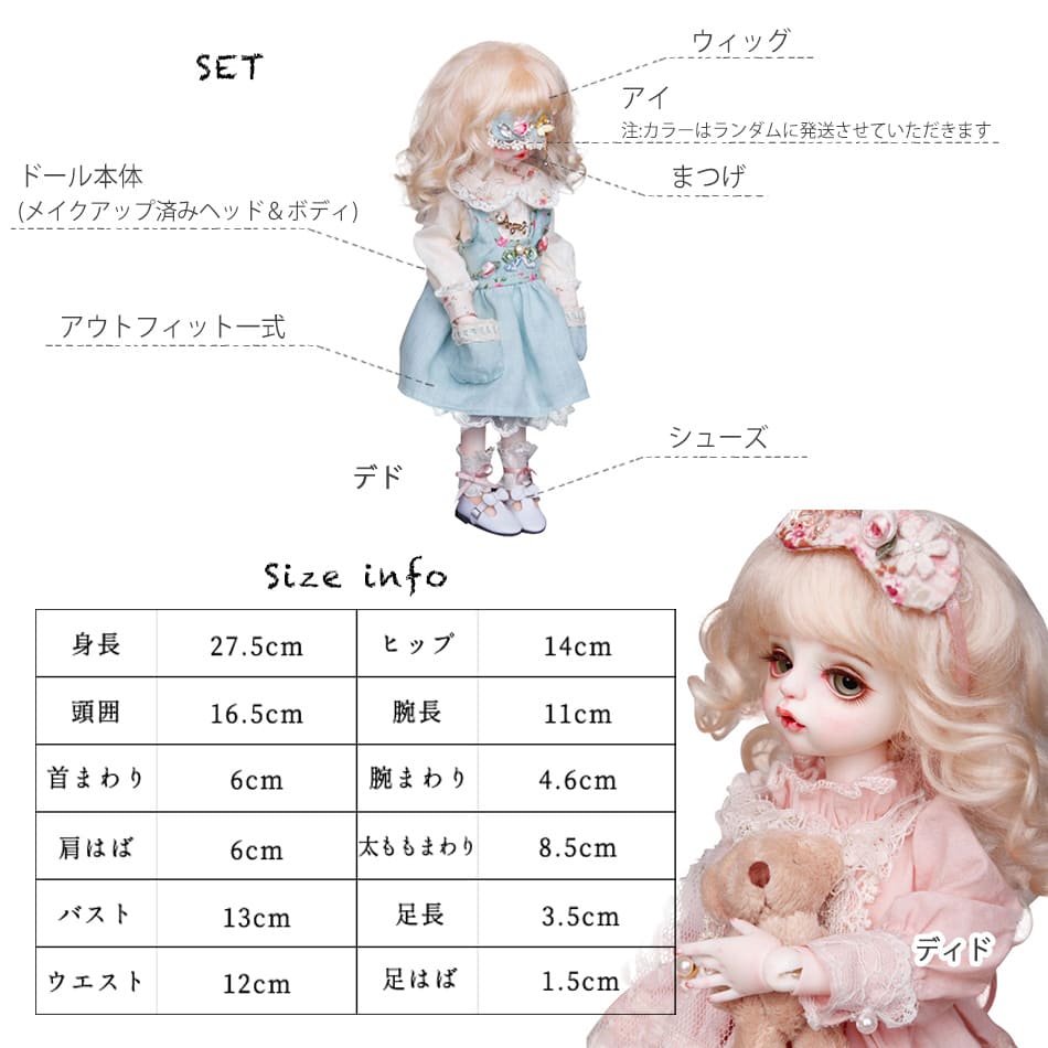 楽天市場】ドール本体 球体関節人形 BJD 1/6 ドール 本体 人形 女の子