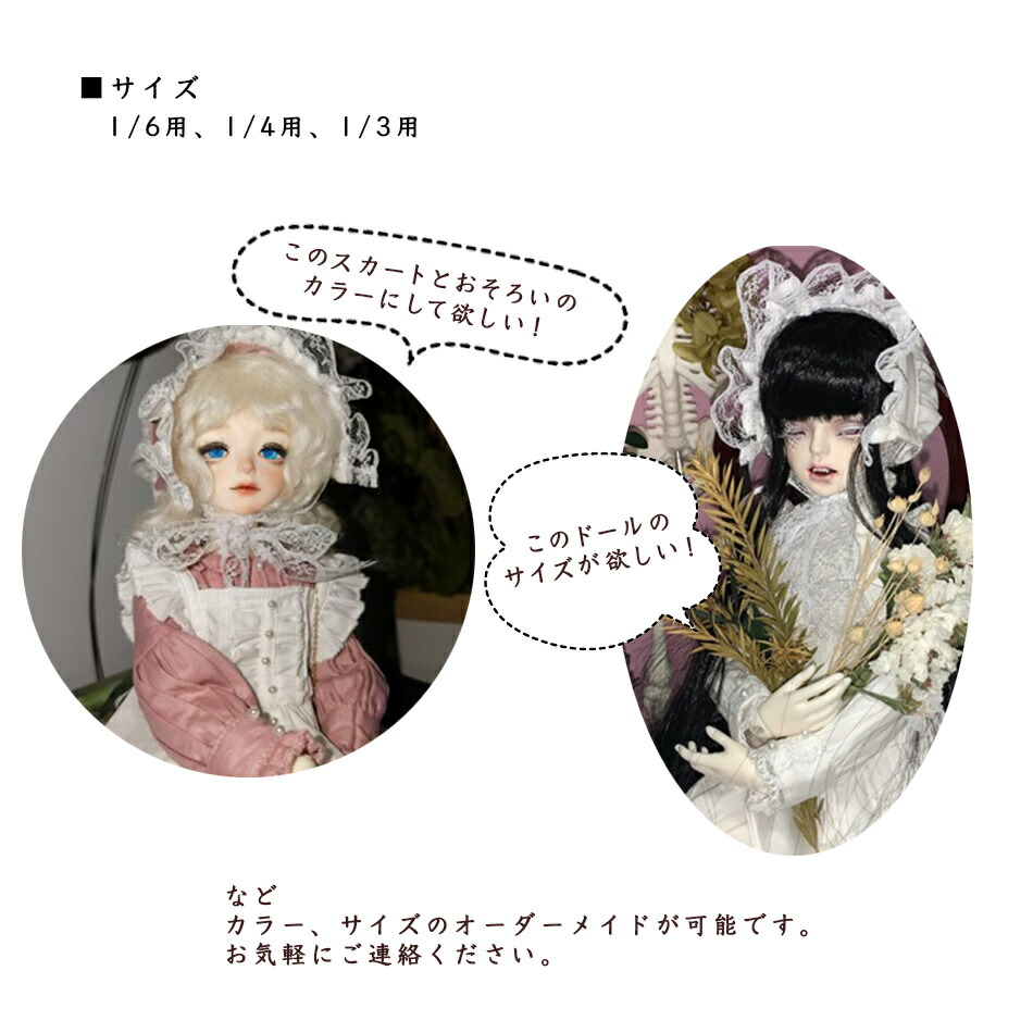 楽天市場】ドール 服 ボンネット 帽子 キャップ 日よけ ハット 綿