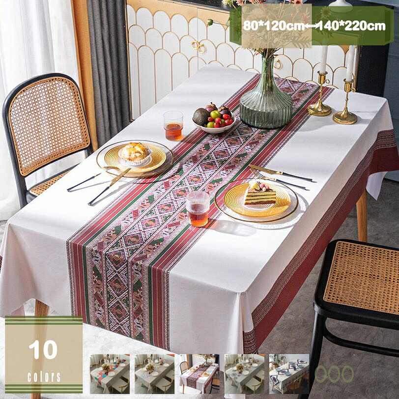 楽天市場】マリメッコ テーブルクロス ビニールの通販