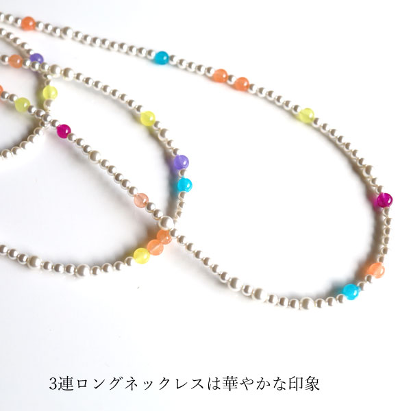 楽天市場】ロングネックレス 3連 パール レディース スワロフスキー