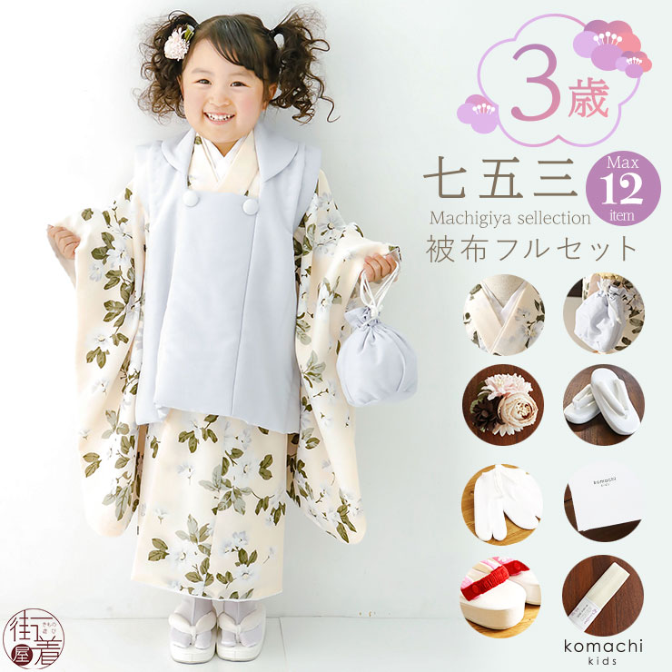 楽天市場】ポンチョ コート（和服｜キッズファッション）：キッズ