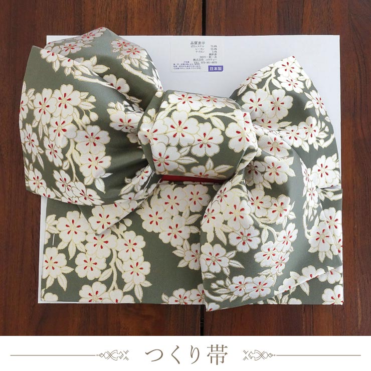 楽天市場】正絹 七五三 7歳 着物セット 女の子 橘梅 薄桃 ピンク SP33