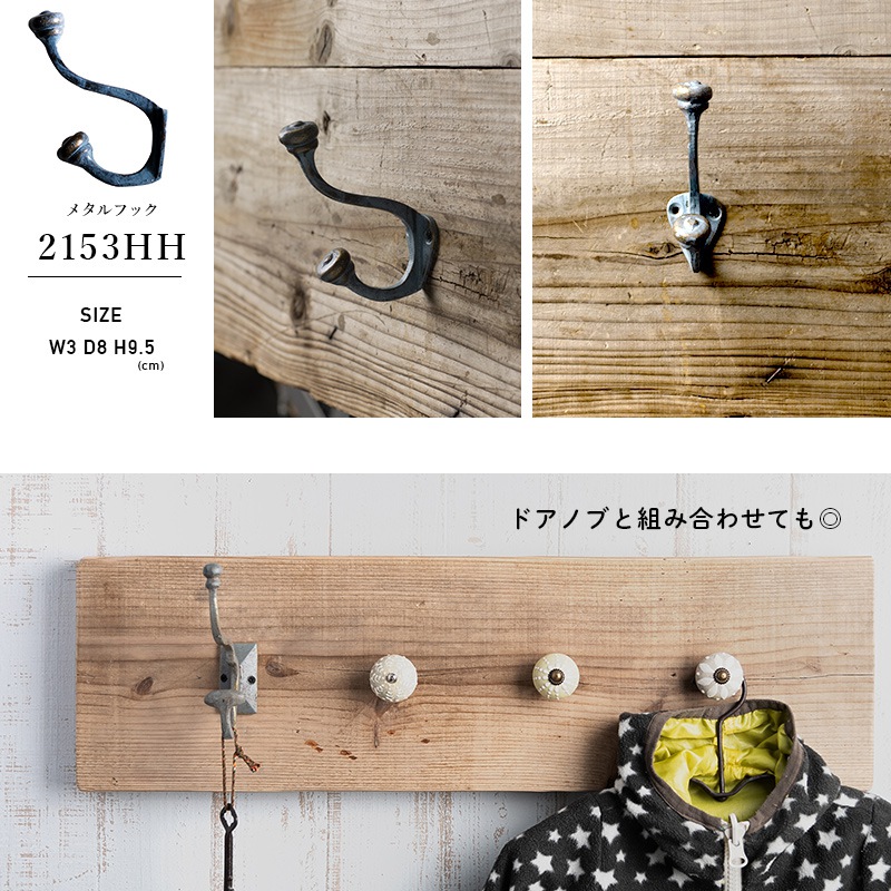 楽天市場】[全品10％OFF×25日限定クーポン]メタルフック フック 壁掛け