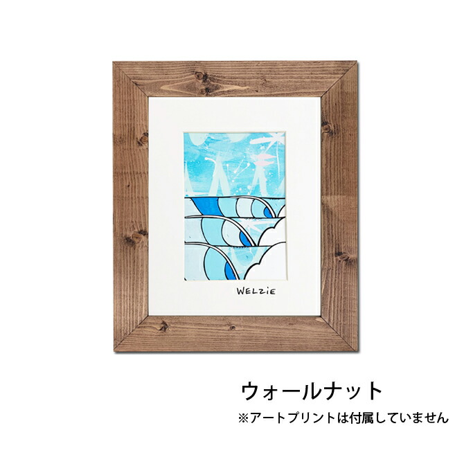 楽天市場】【8×10 インチ】オリジナル ウッドフレーム 【20.3×25.4cm