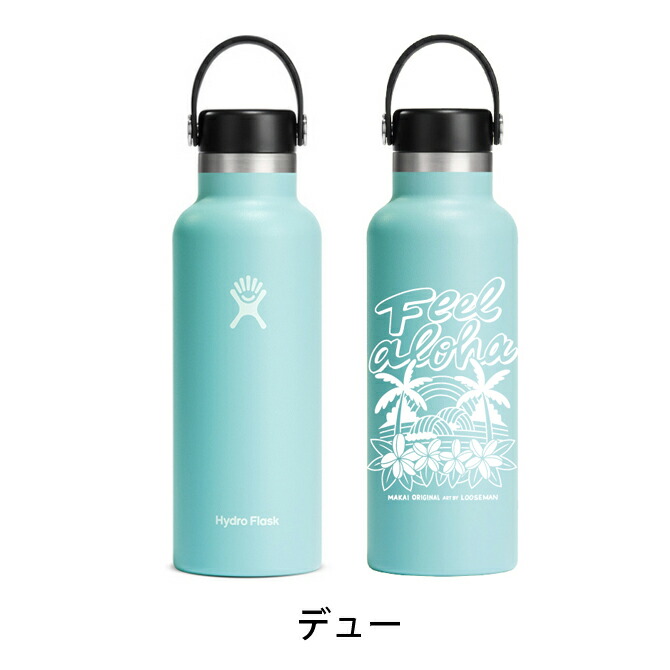 楽天市場】【Hydro Flask】ハイドロフラスク 18oz LOOSEMAN コラボ限定