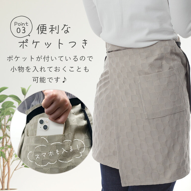 楽天市場】今治タオル ギャルソン エプロン 腰巻き idee Zora イデゾラ