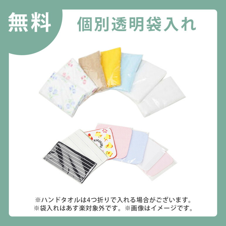 楽天市場】今治タオル ディビジョン8シャンブレーハンドタオル タオル