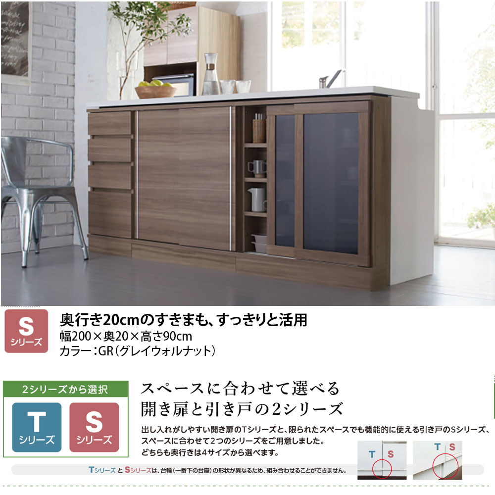 楽天市場】すきまくん カウンター下 収納 開き扉 幅160×奥行30×高さ60