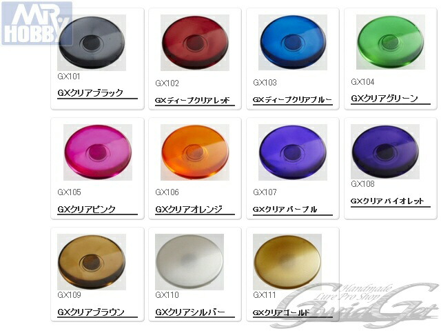 楽天市場】GSIクレオス Mr.クリアカラーGX 18ml 透明 プラモデル用