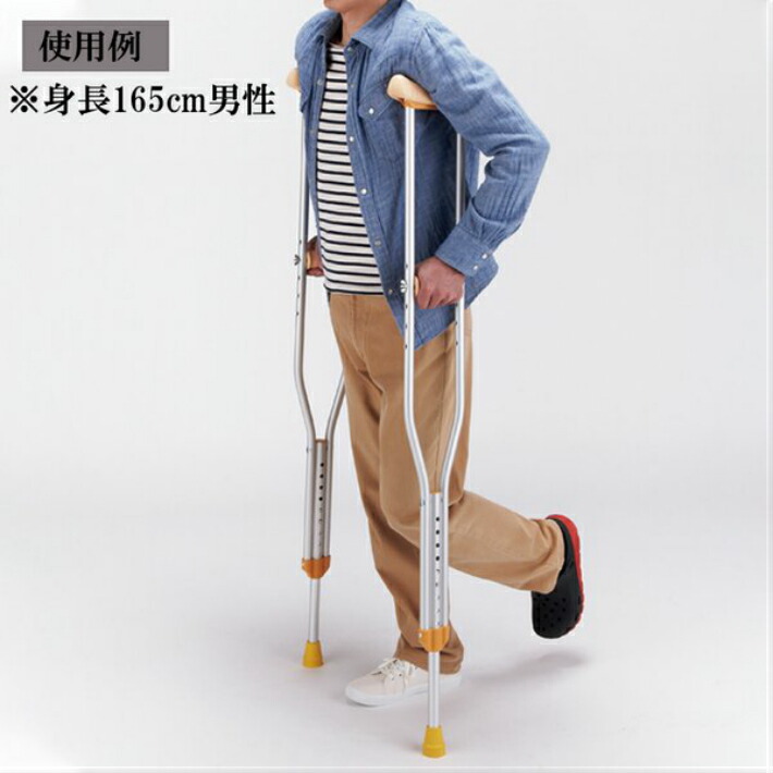 楽天市場】松葉杖 2本セットアルミ製 MT-E マキテック 本体長さ 114