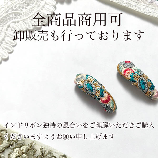 楽天市場】業界最安値！2.3cm幅 フラワーチロリアンテープ 細幅インド