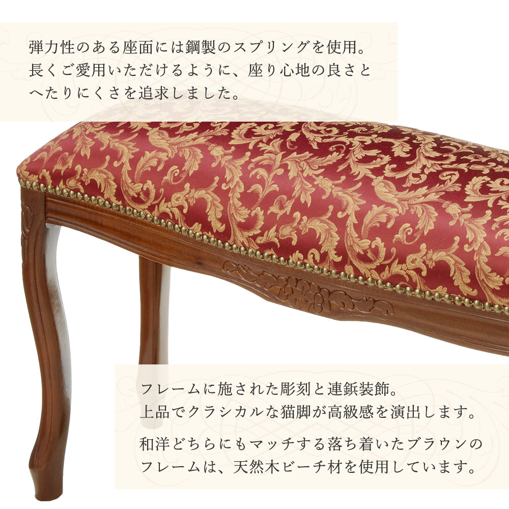 楽天市場】イタリア製 猫脚スツール L 幅81cm / スツール ベンチ