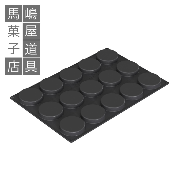 楽天市場】【取り寄せ納期およそ15日】シリコマート SQ 074 ディスコ