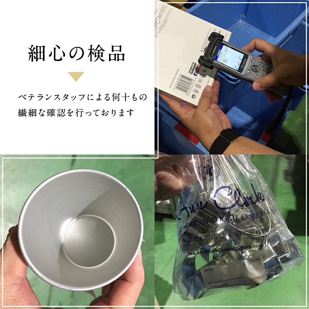 楽天市場】サバラン型 5cm アルミ サヴァラン型 ティグレ : 馬嶋屋菓子