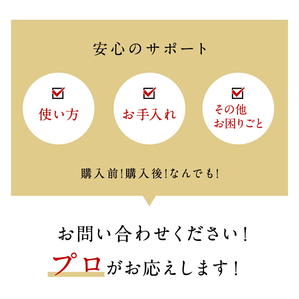 楽天市場】受注生産 ガス枠 銅さわり鍋 1尺3寸用 ※沖縄・離島は送料