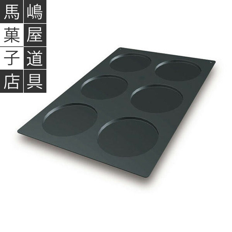 楽天市場】【取り寄せ納期およそ15日】シリコマート SQ 012 ディスコ