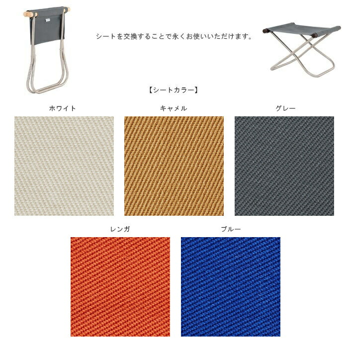 楽天市場】ニーチェアXオットマン用交換シート 【即納】 ニーチェア