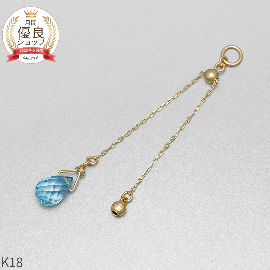 楽天市場】ブルートパーズ（チャーム｜レディースジュエリー