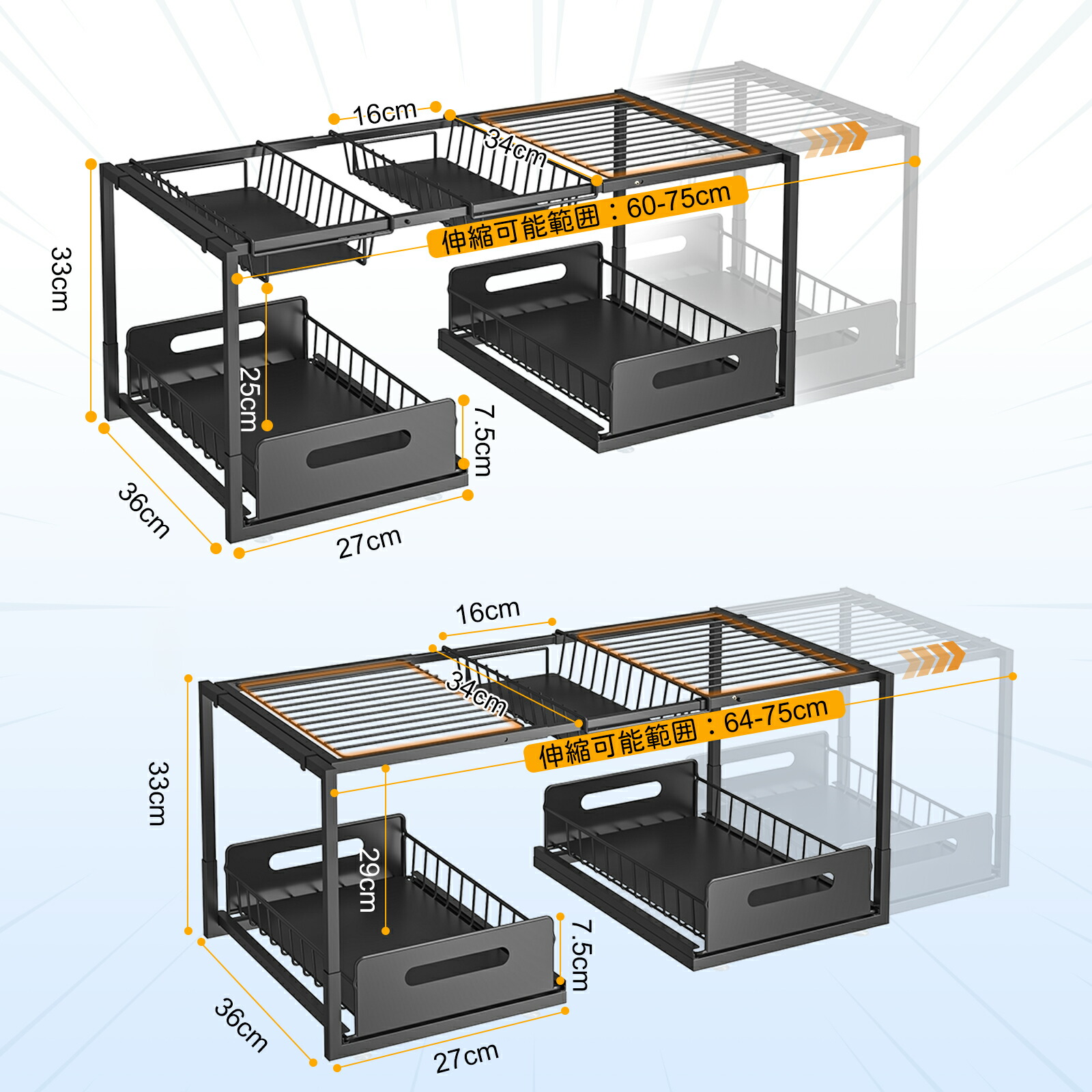 楽天市場】ママ倉 シンク下収納 伸縮式 組立簡単 キッチン収納 洗面台