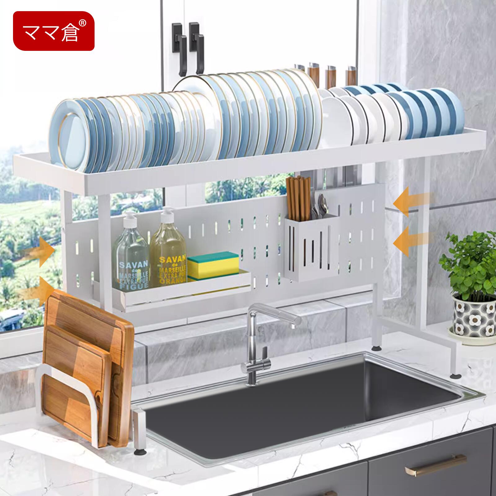 楽天市場】水切りラック シンク上 食器乾燥 調整可能 省スペース (オフ