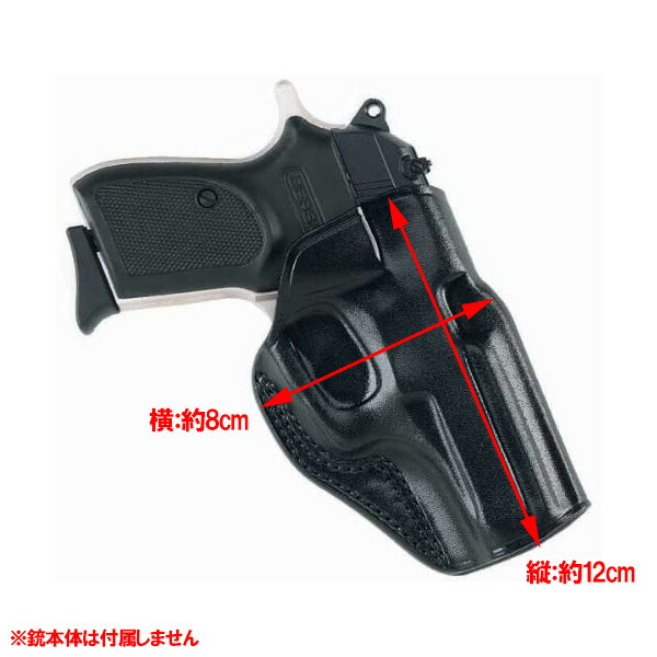 楽天市場】ガルコ ワルサー PPK/PPKS用 スティンガー ベルト