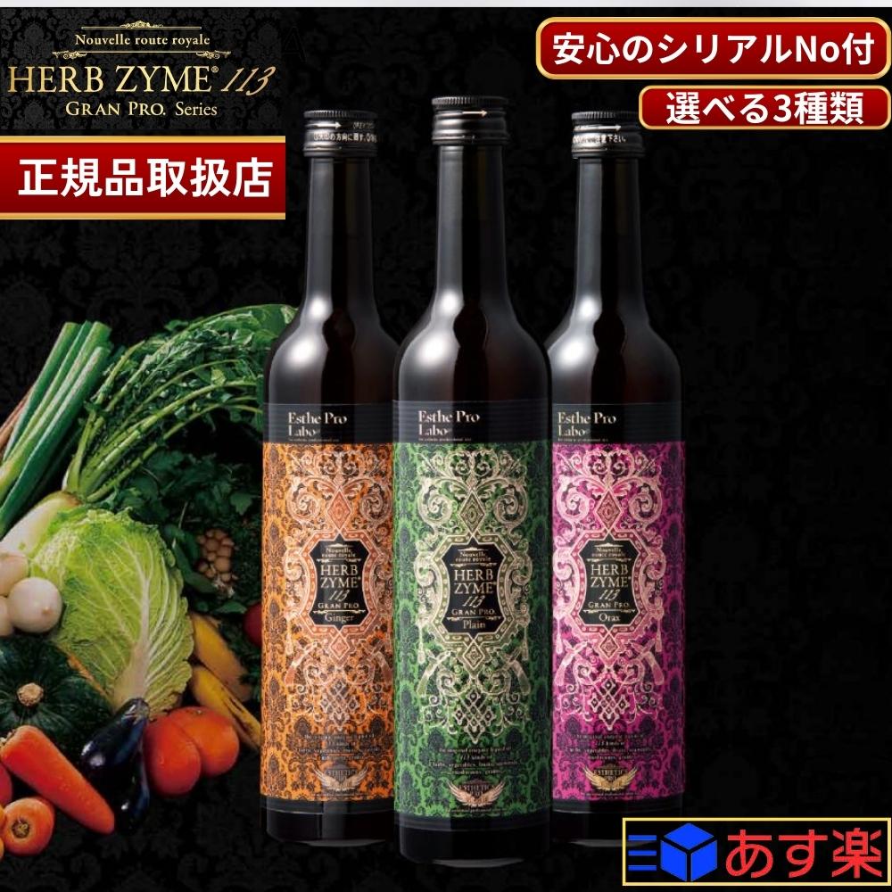 楽天市場】【国内正規品】【箱付、シリアルNo付】【2本セットがお得