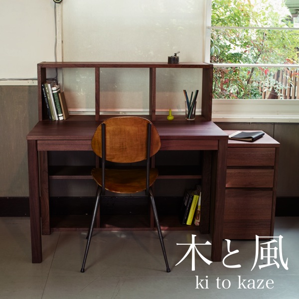 楽天市場】木と風 / 角脚デスク - walnut デスク 角脚 引き出し付き