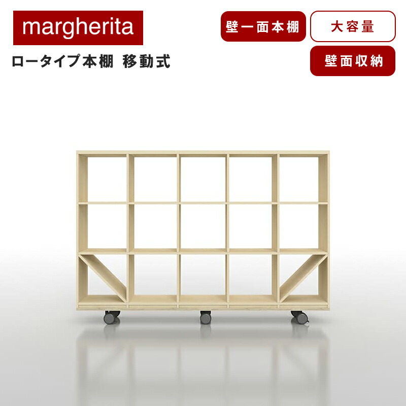 楽天市場】本棚 大容量 おしゃれ 大きな シェルフ ラック 壁 壁面収納